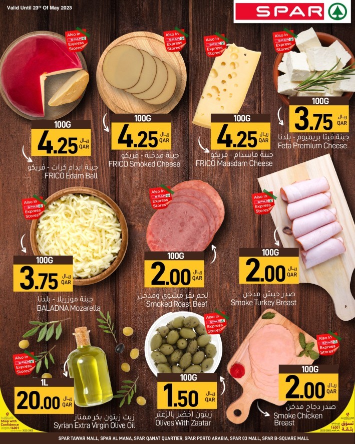 Spar Family Deals