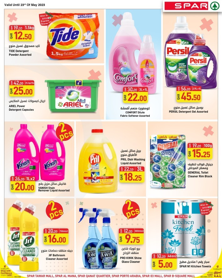 Spar Family Deals
