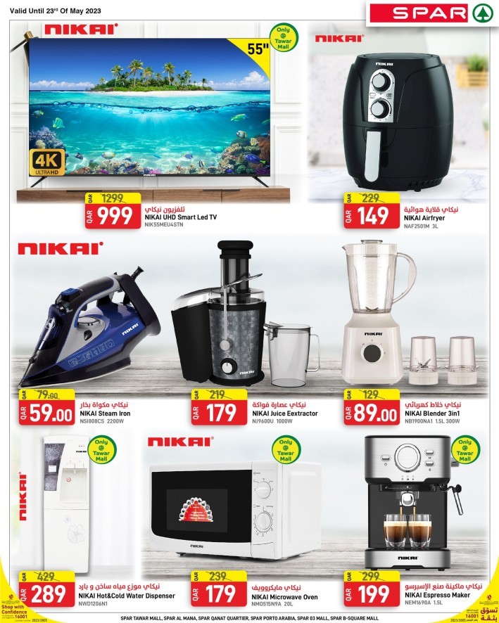 Spar Family Deals