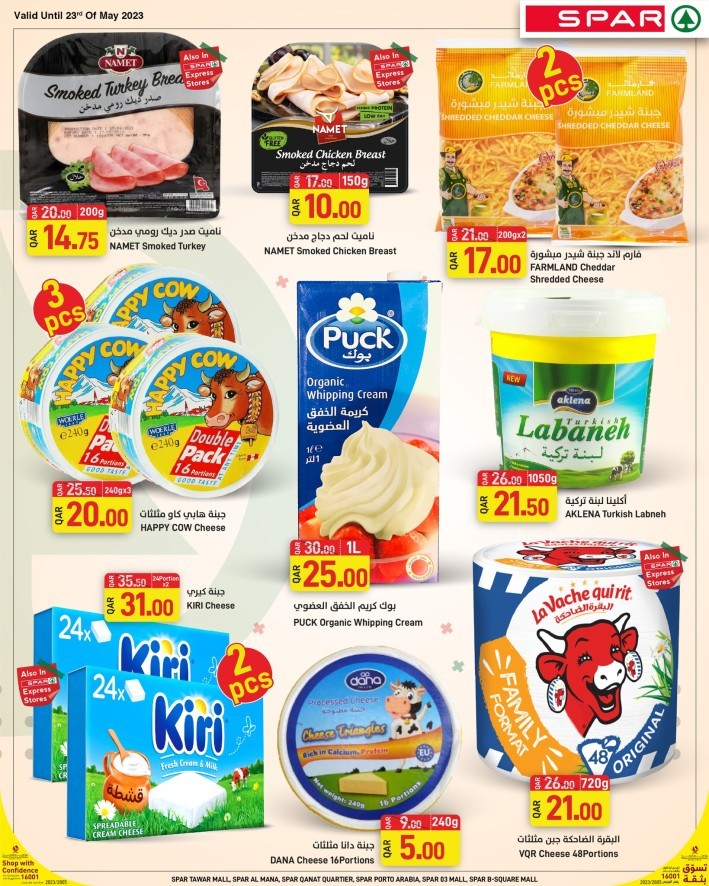 Spar Family Deals