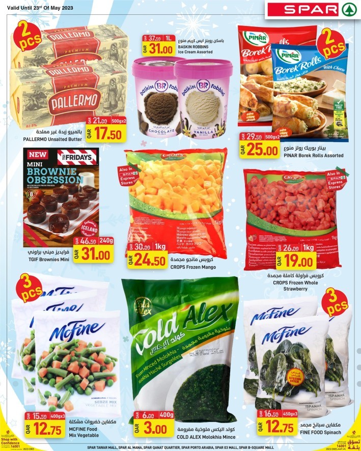 Spar Family Deals