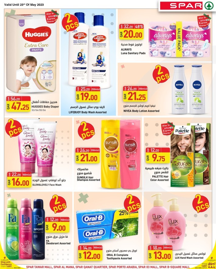 Spar Family Deals