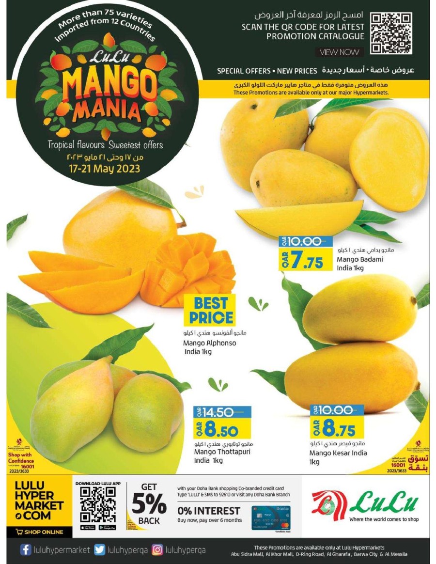 Lulu Mango Mania Promotion