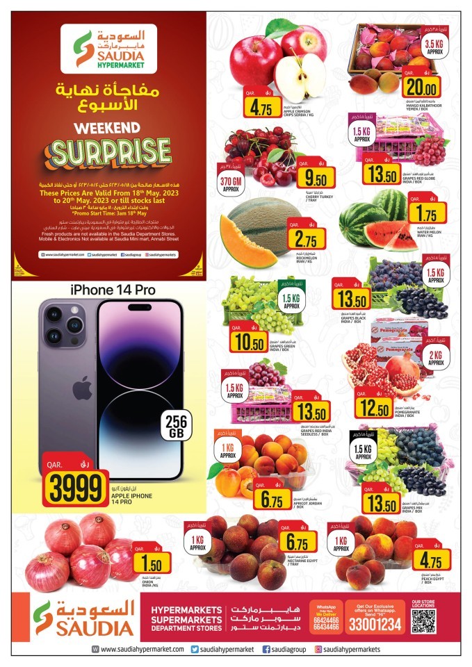 Saudia Weekend Great Deals