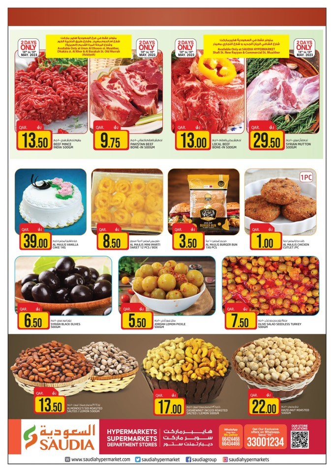 Saudia Weekend Great Deals