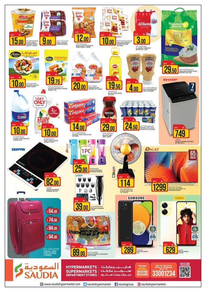 Saudia Weekend Great Deals