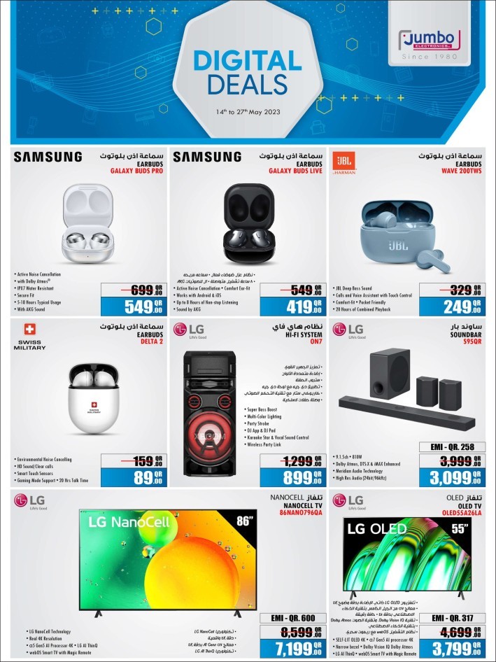 Jumbo Electronics Digital Deals