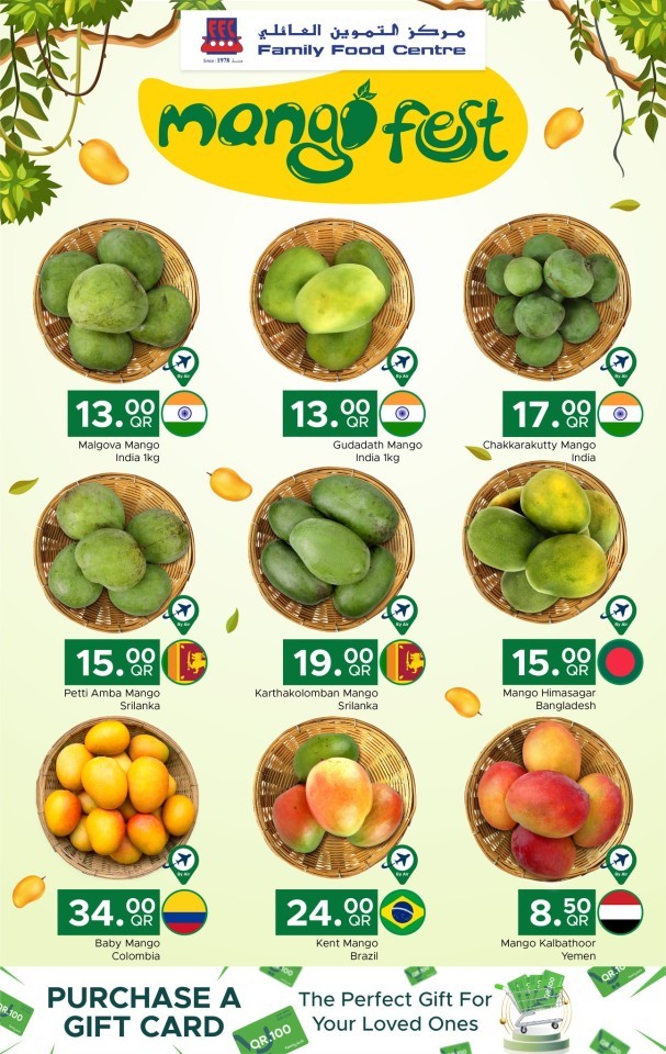  عروض مركز التموين العائلي  من 18 إلى 27 مايو 2023