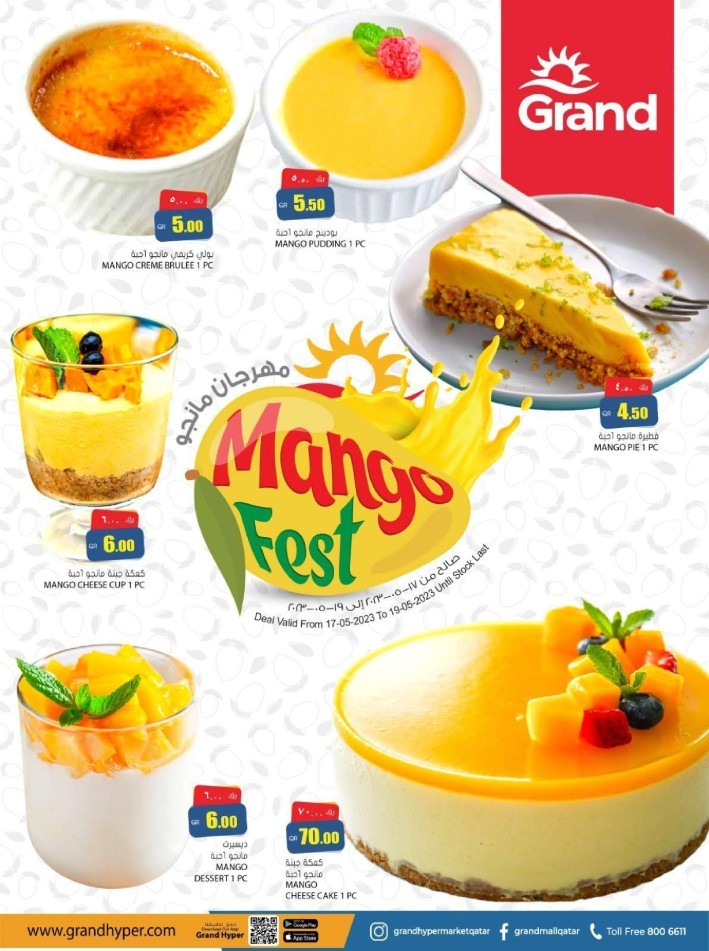 Grand Mango Fest