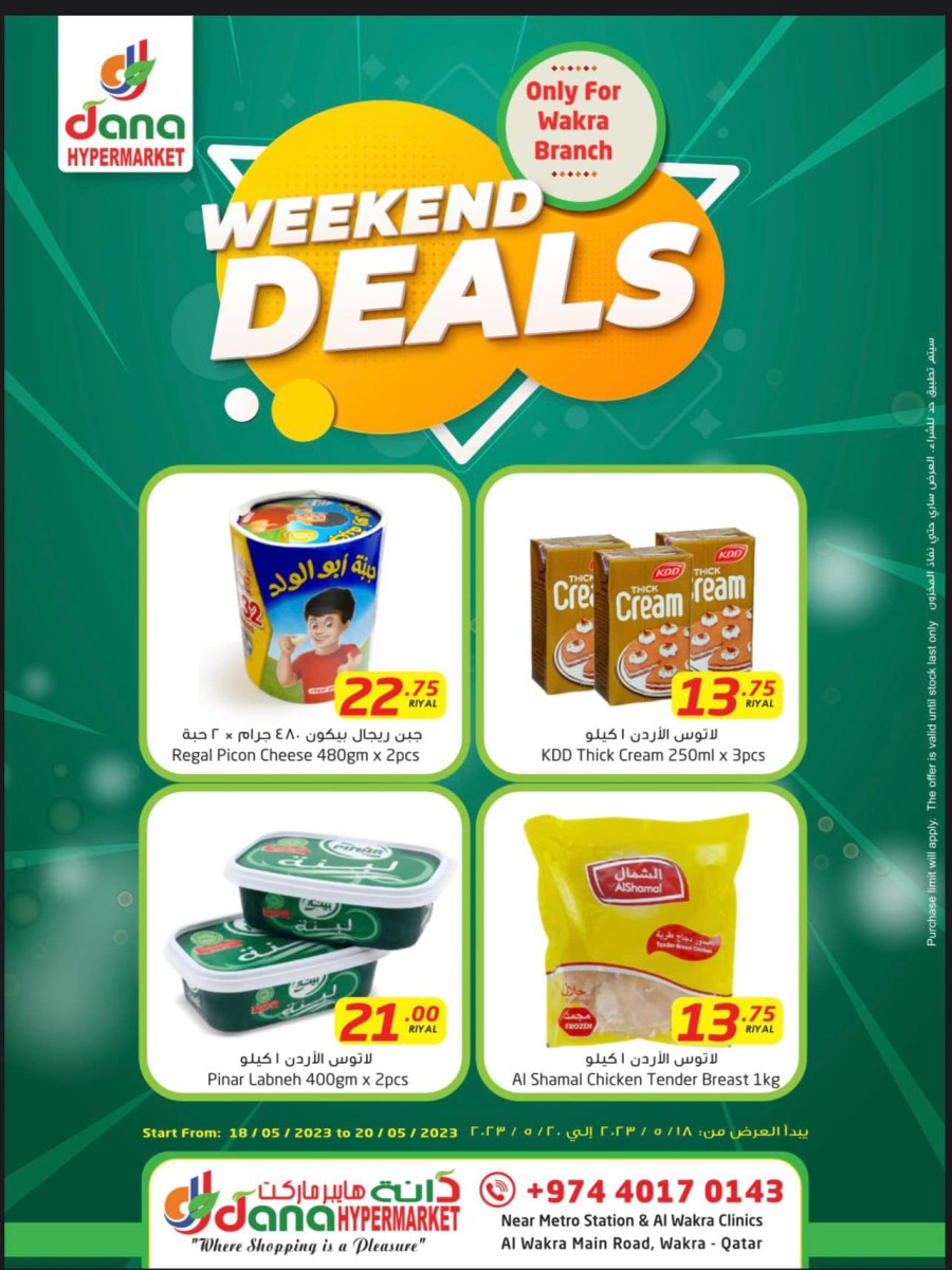 Dana Wakra Weekend Offers