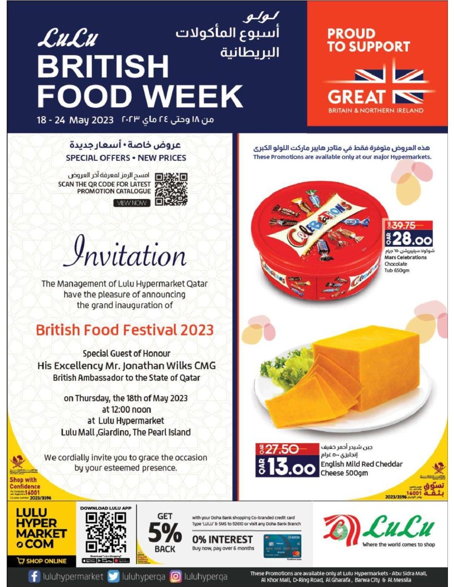 British Food Week Promotion