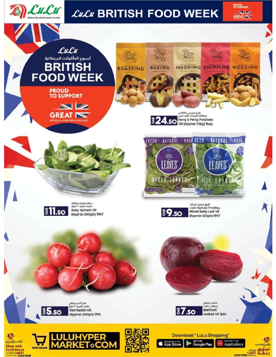 British Food Week Promotion