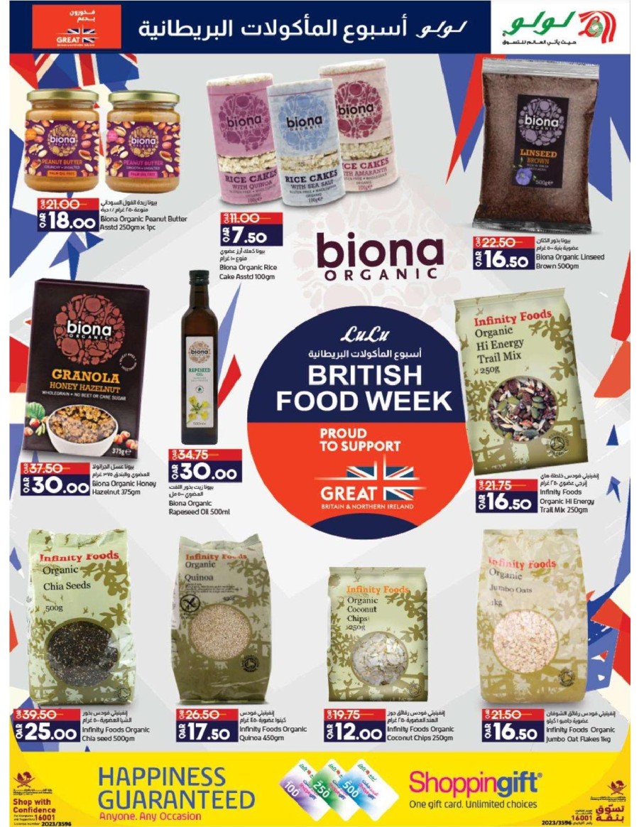 British Food Week Promotion