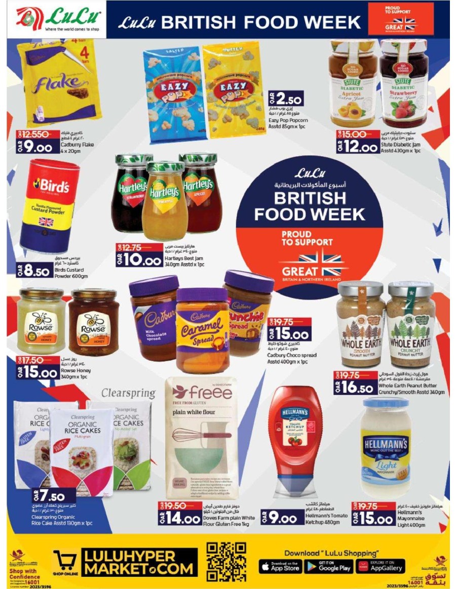 British Food Week Promotion