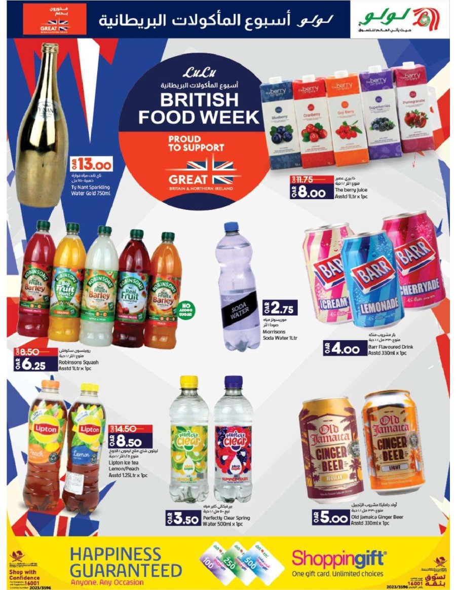 British Food Week Promotion