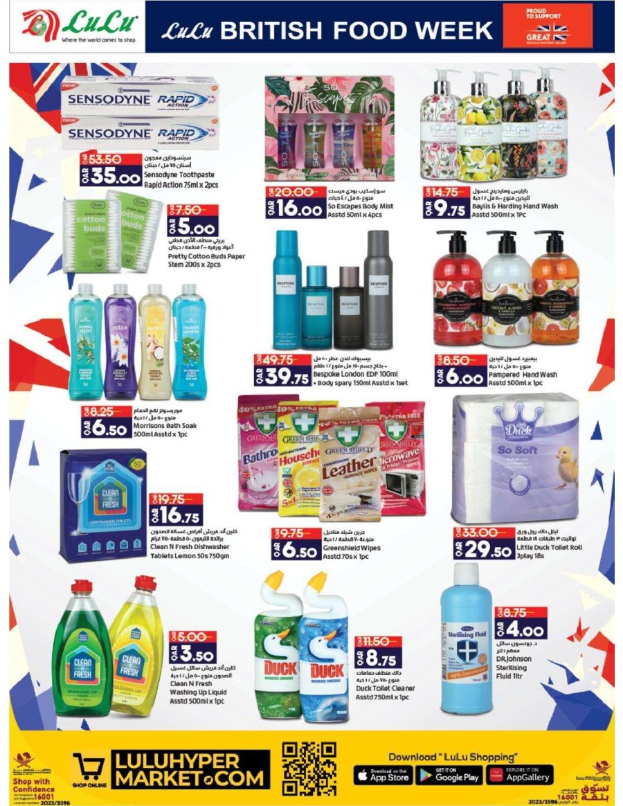 British Food Week Promotion