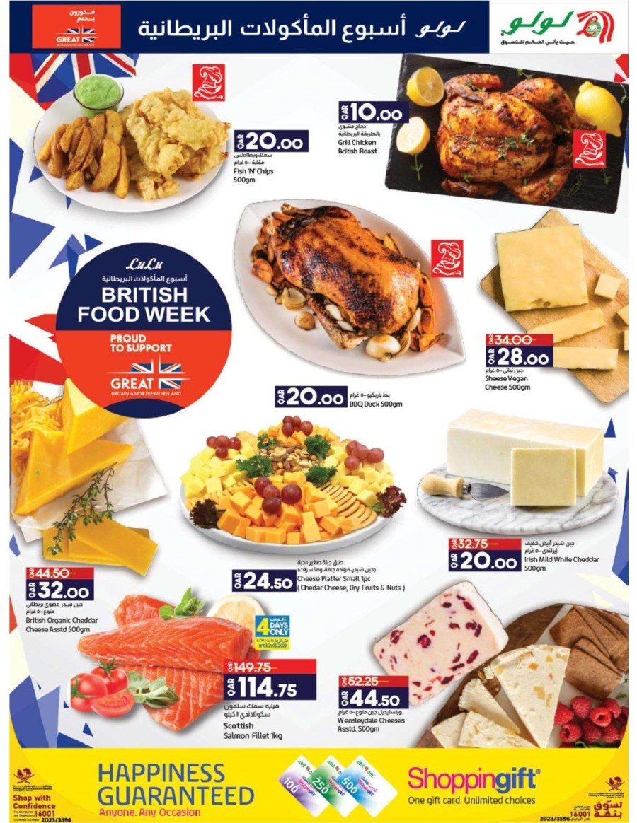 British Food Week Promotion