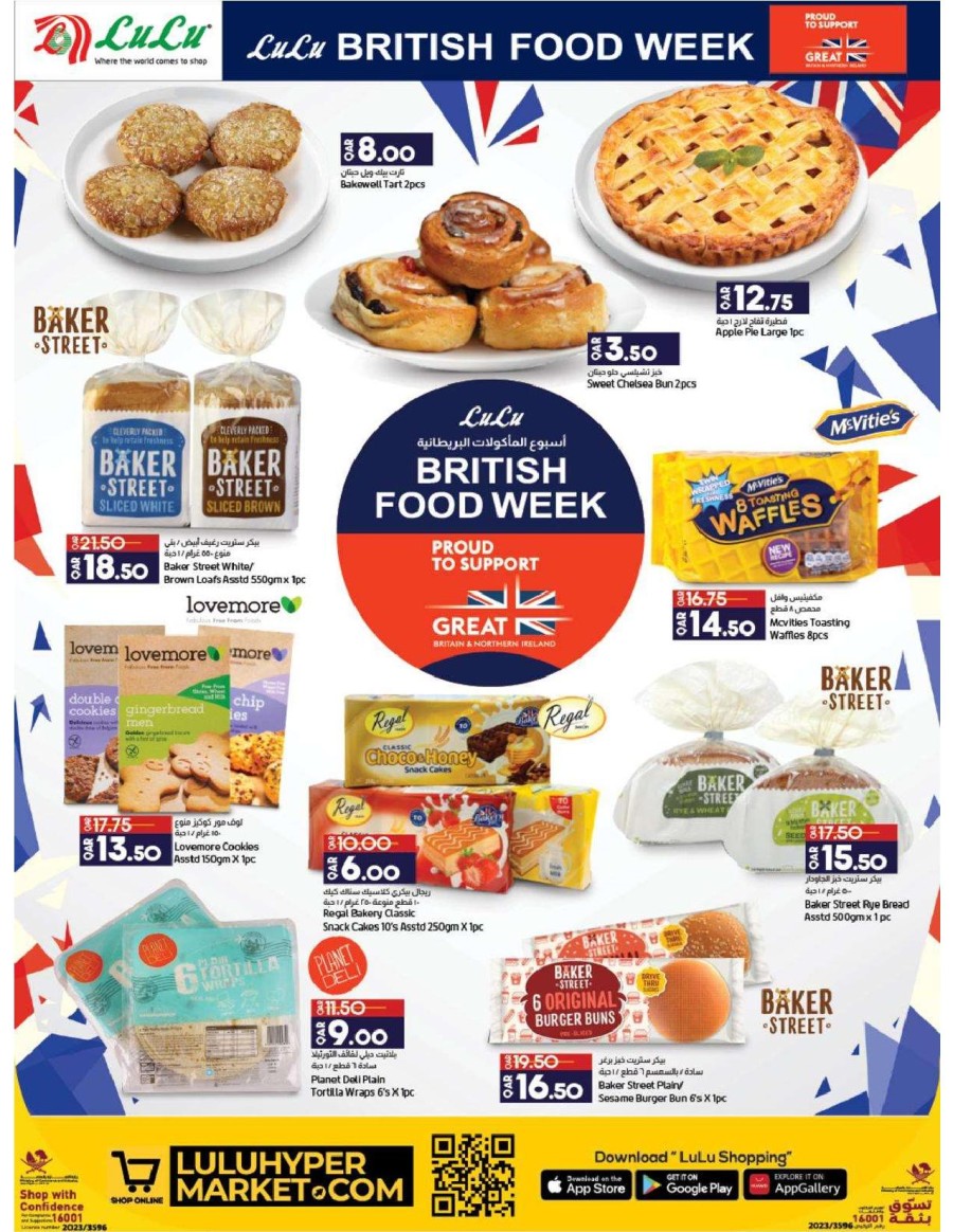 British Food Week Promotion