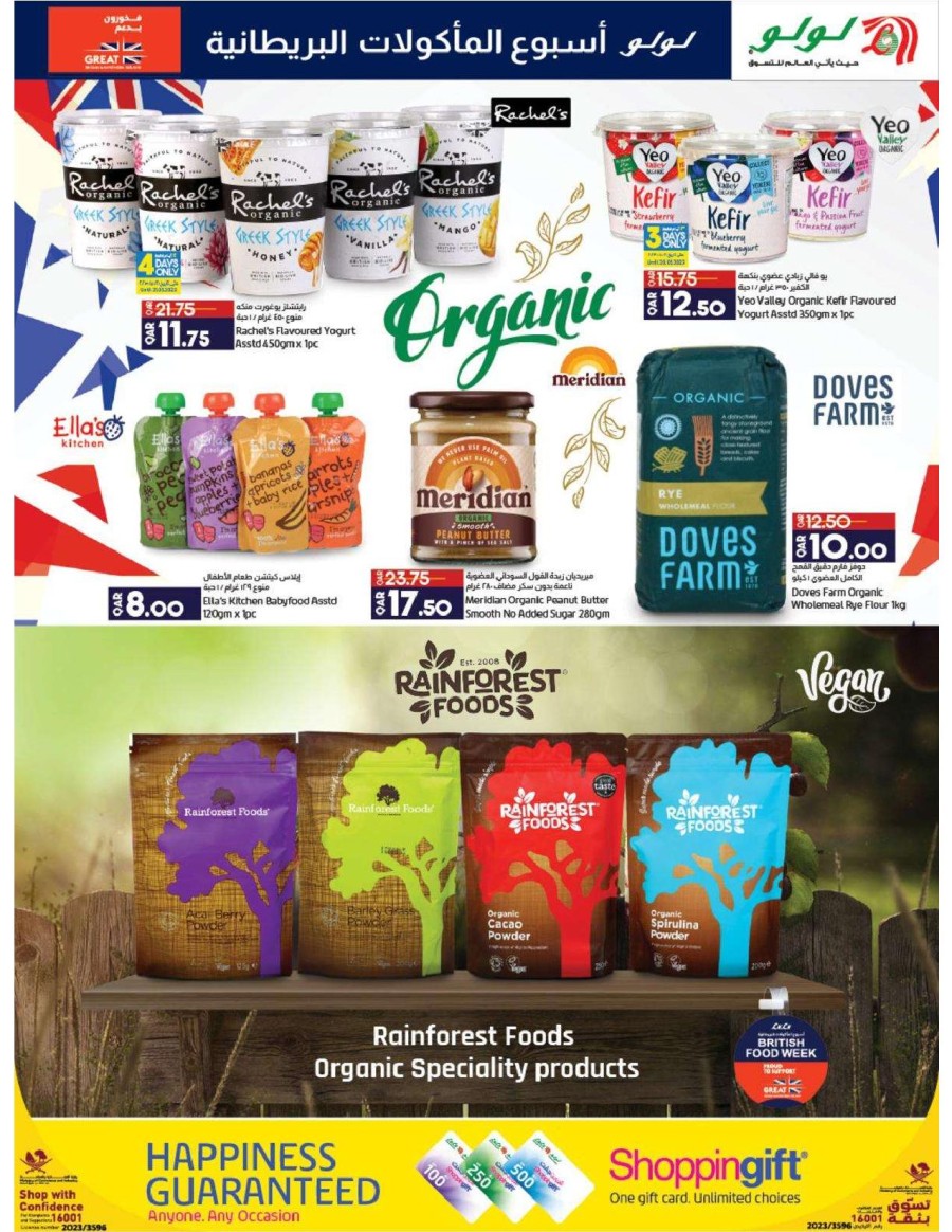 British Food Week Promotion