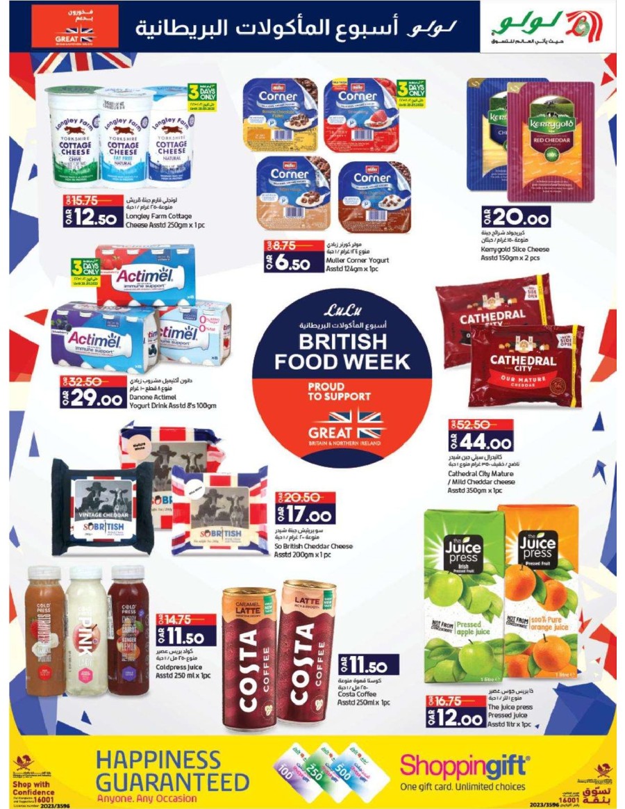 British Food Week Promotion