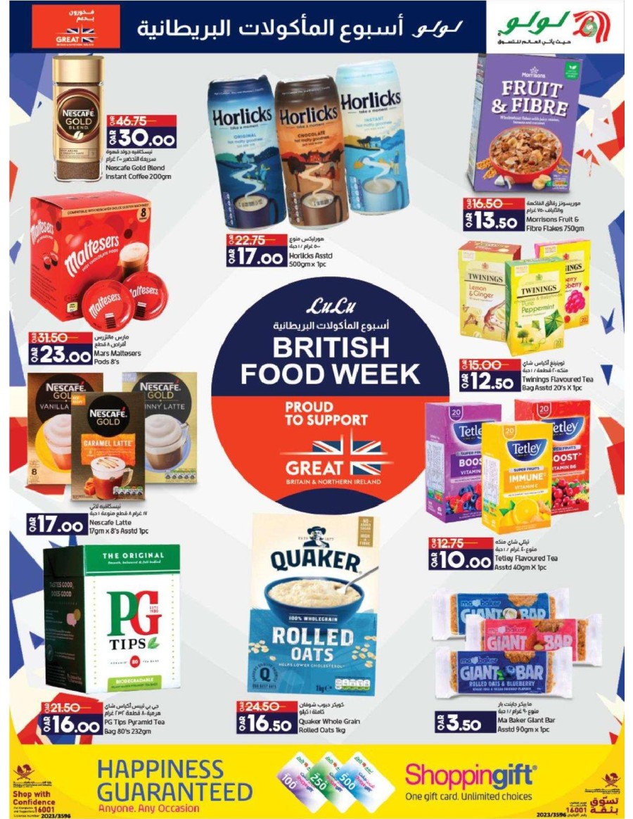 British Food Week Promotion