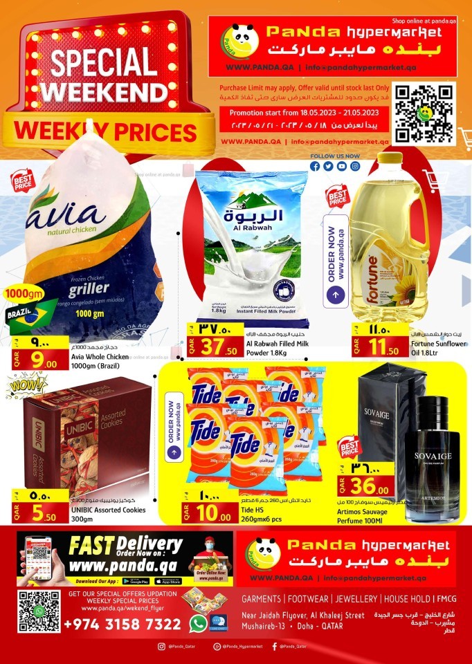 Panda Hypermarket Weekly Prices