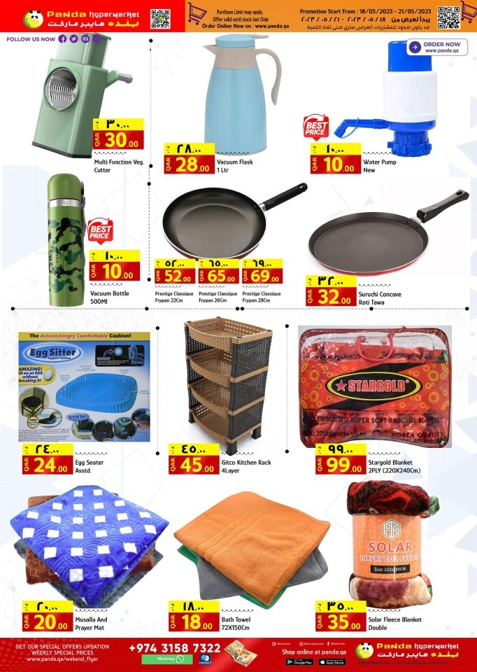 Panda Hypermarket Weekly Prices