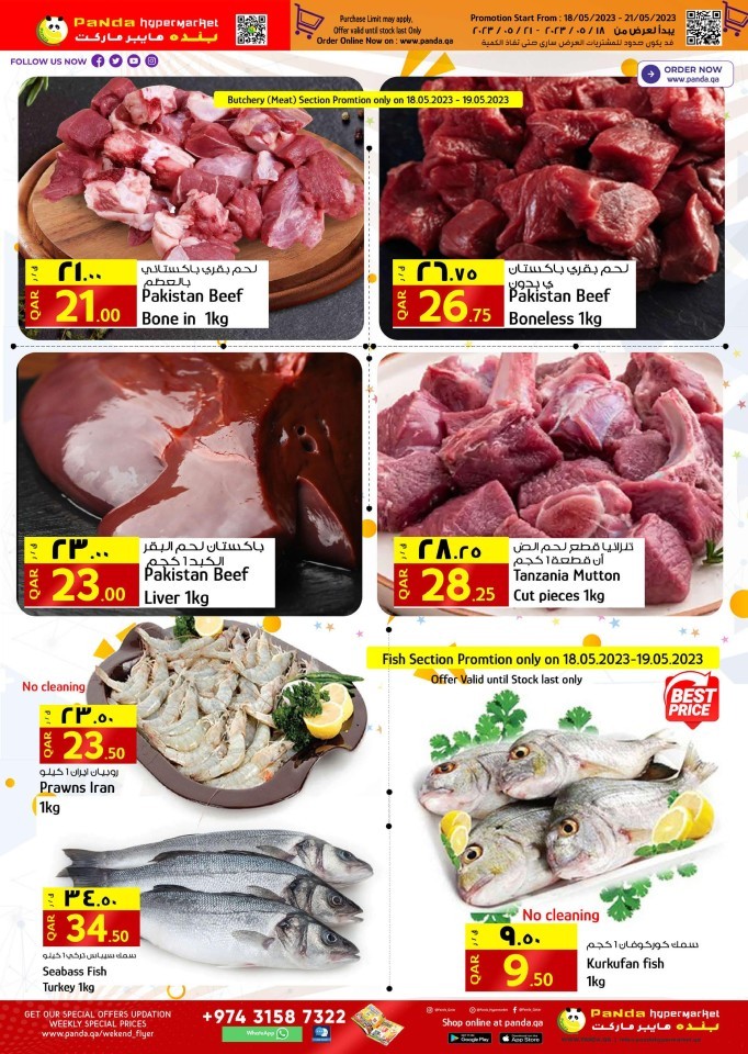 Panda Hypermarket Weekly Prices