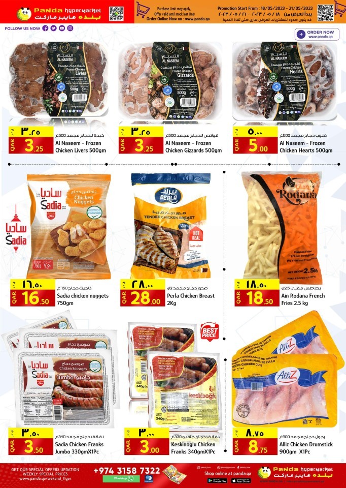 Panda Hypermarket Weekly Prices