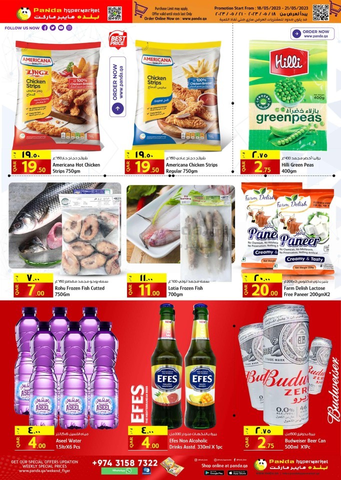 Panda Hypermarket Weekly Prices