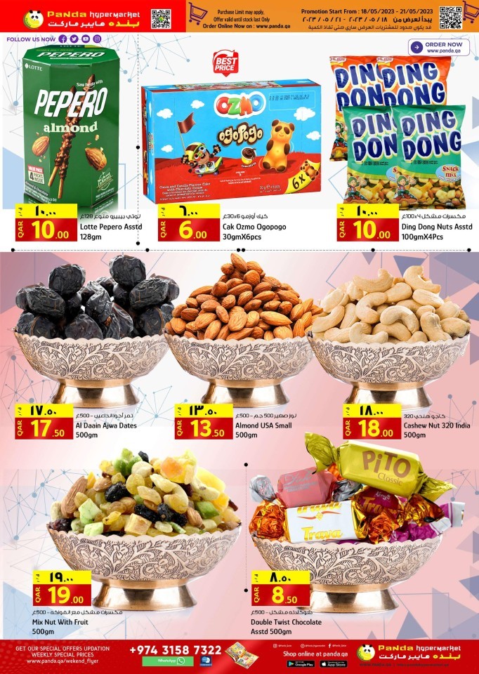 Panda Hypermarket Weekly Prices