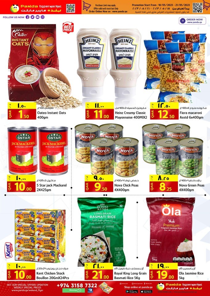 Panda Hypermarket Weekly Prices