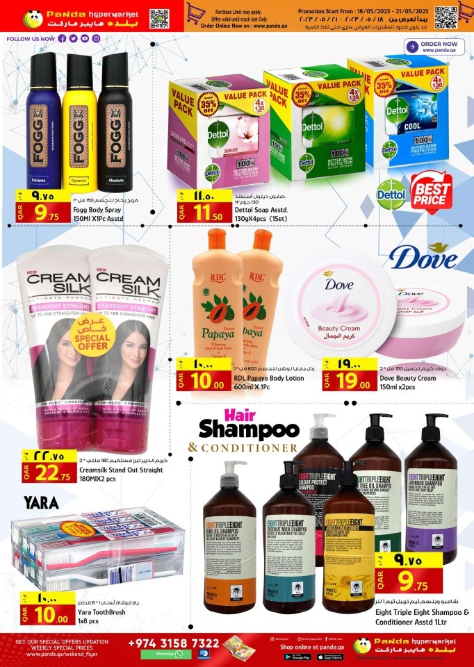 Panda Hypermarket Weekly Prices