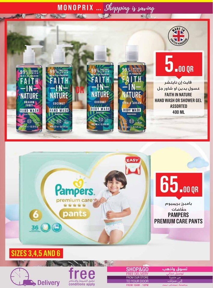 Monoprix Shopping Offers