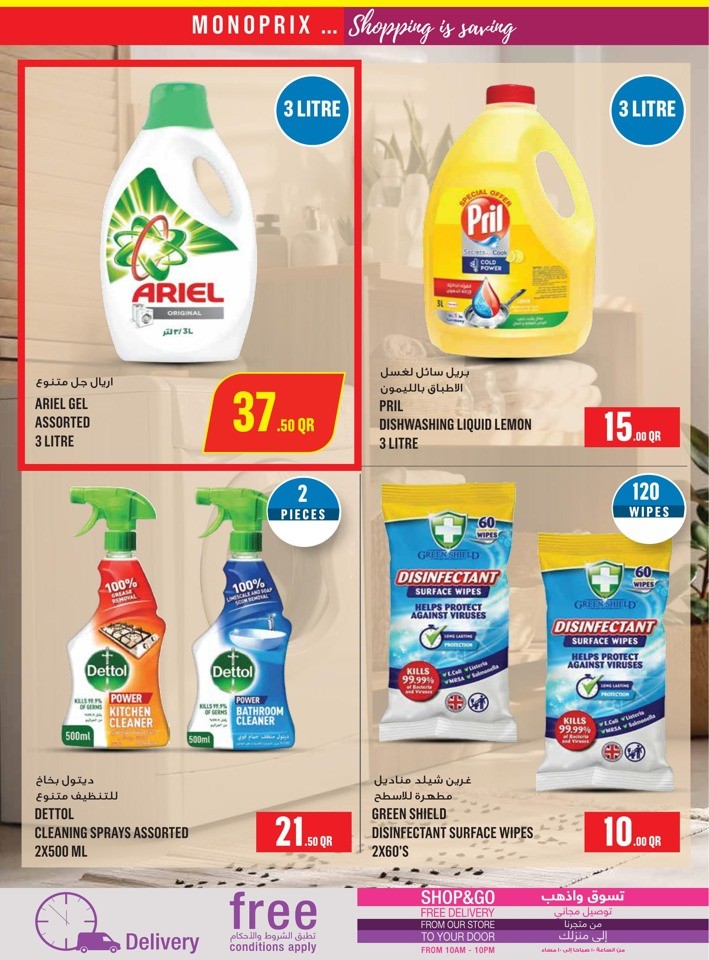 Monoprix Shopping Offers