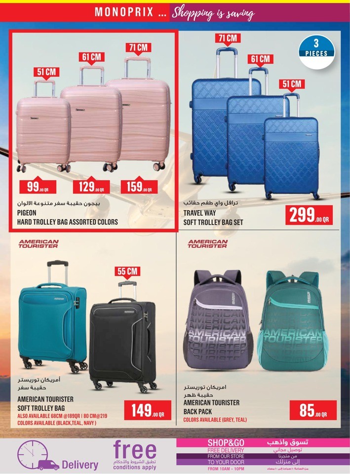 Monoprix Shopping Offers