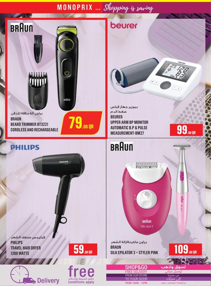 Monoprix Shopping Offers