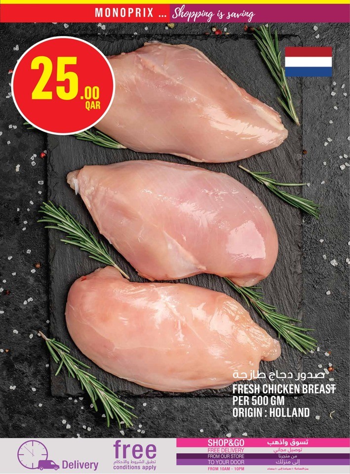 Monoprix Shopping Offers