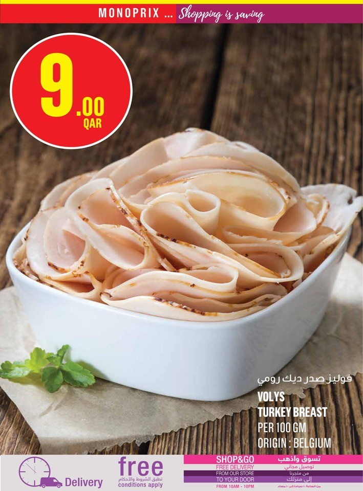 Monoprix Shopping Offers