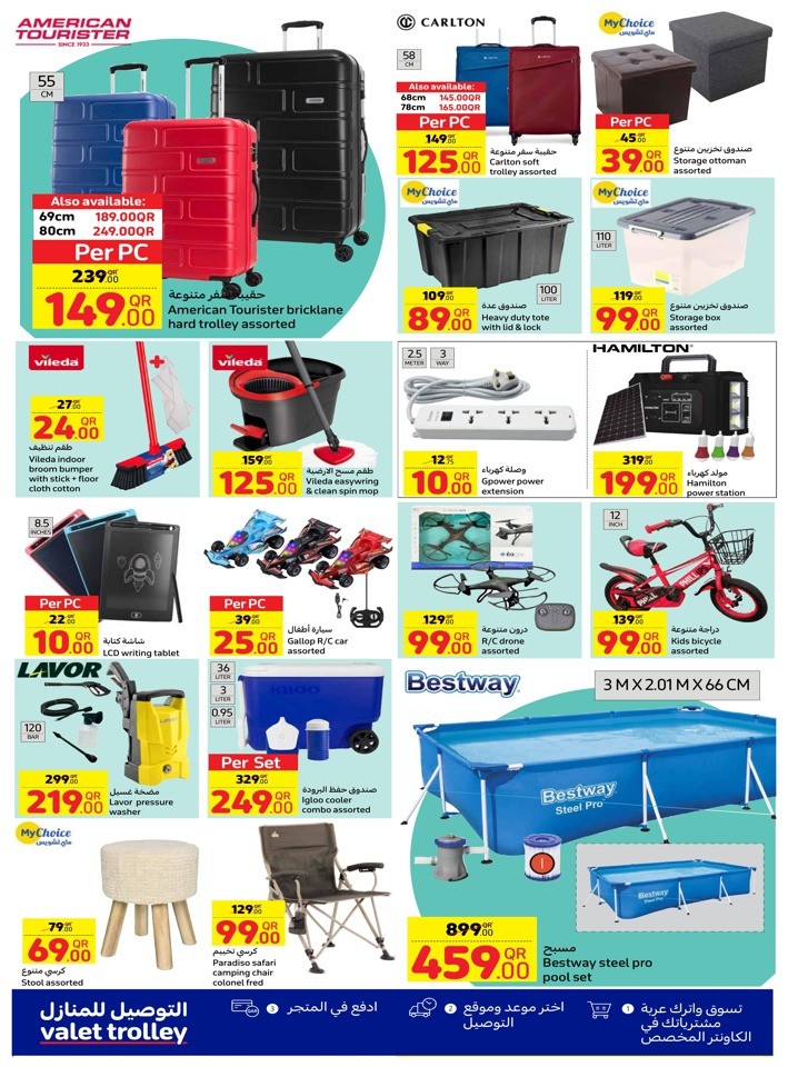 Carrefour Shopping Offers