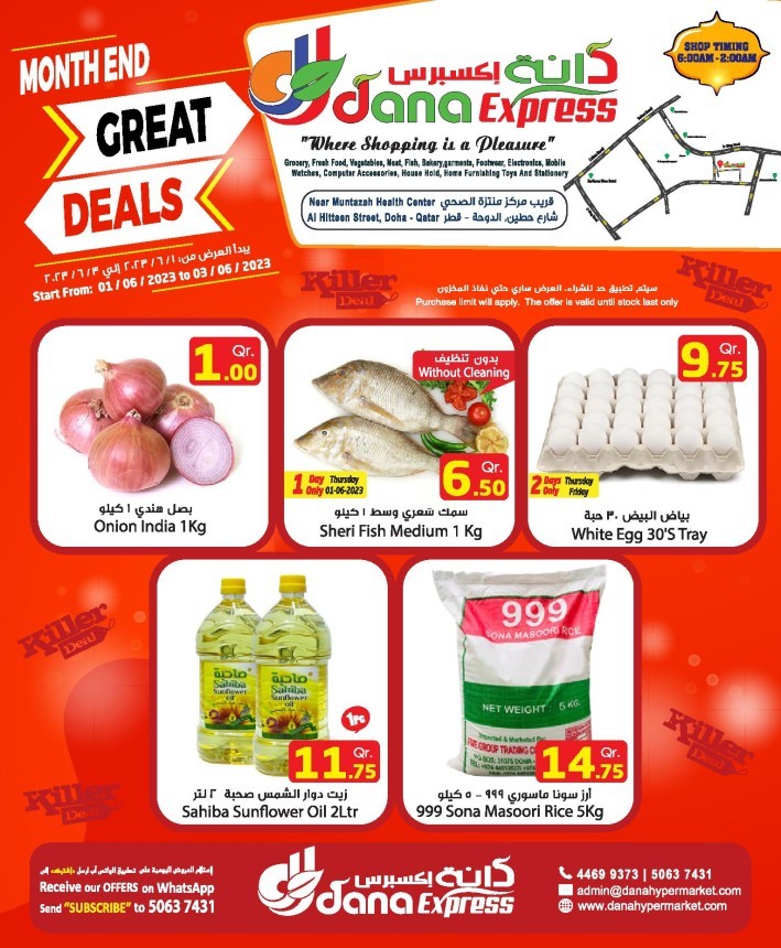 Dana Express Killer Deals