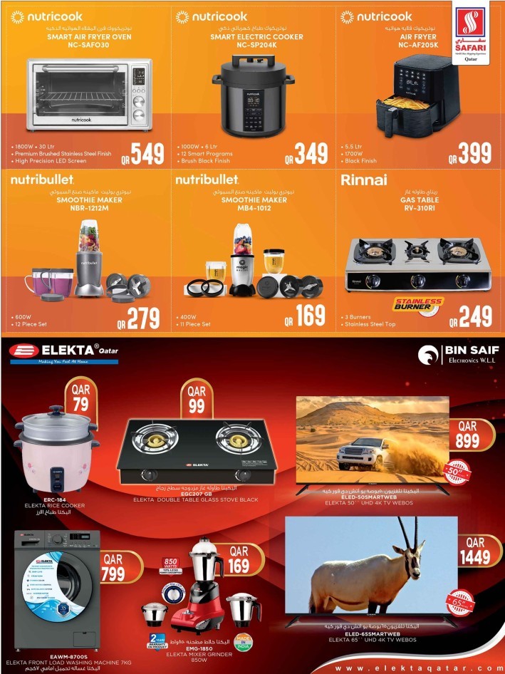 Safari Hypermarket Digital Deal Qatar Offers Today