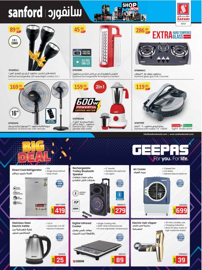 Safari Hypermarket Digital Deal