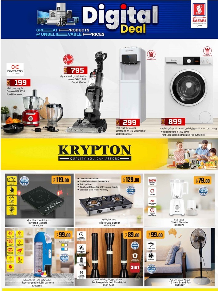 Safari Hypermarket Digital Deal