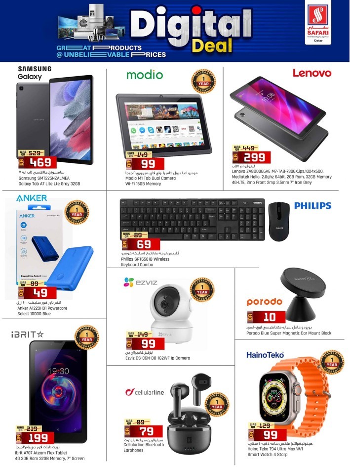 Safari Hypermarket Digital Deal