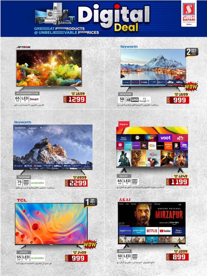 Safari Hypermarket Digital Deal