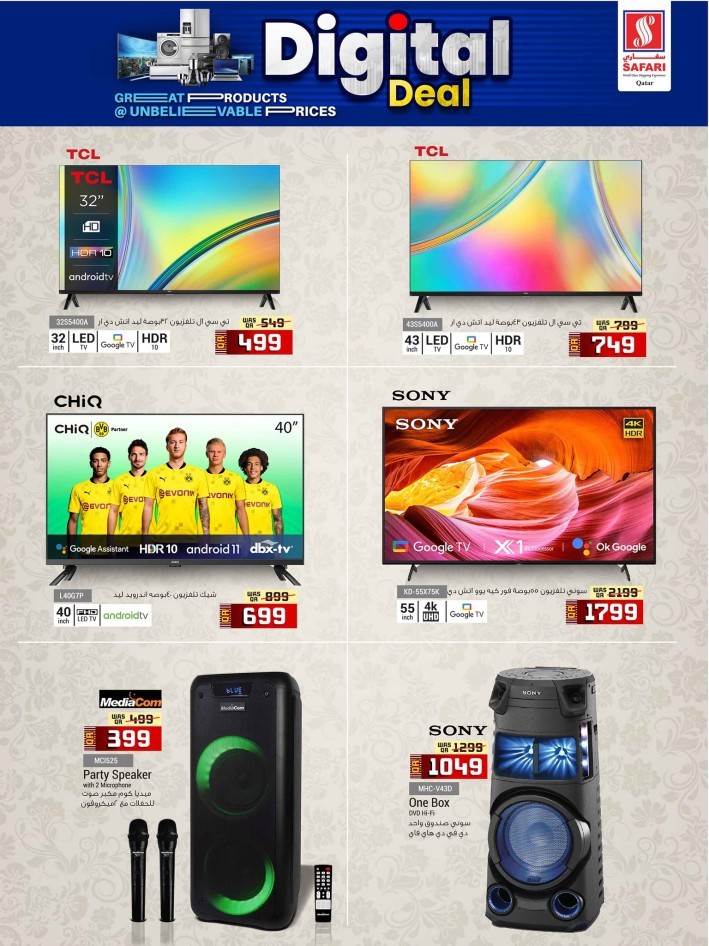 Safari Hypermarket Digital Deal