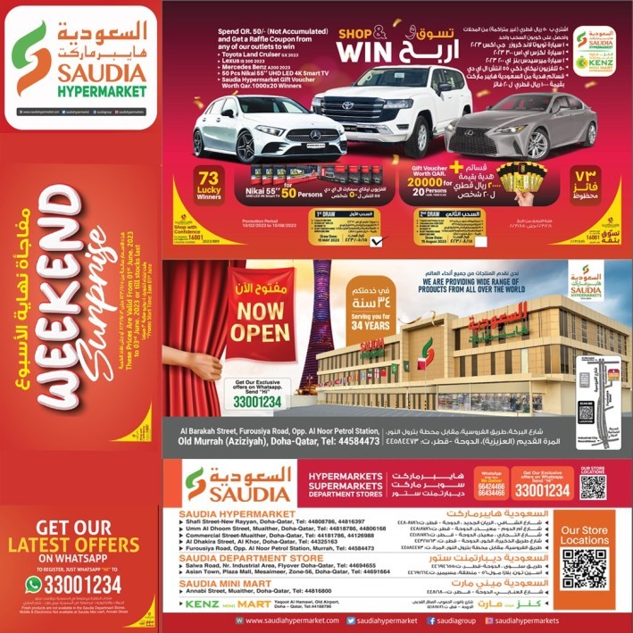 Saudia Hypermarket Weekend Savings