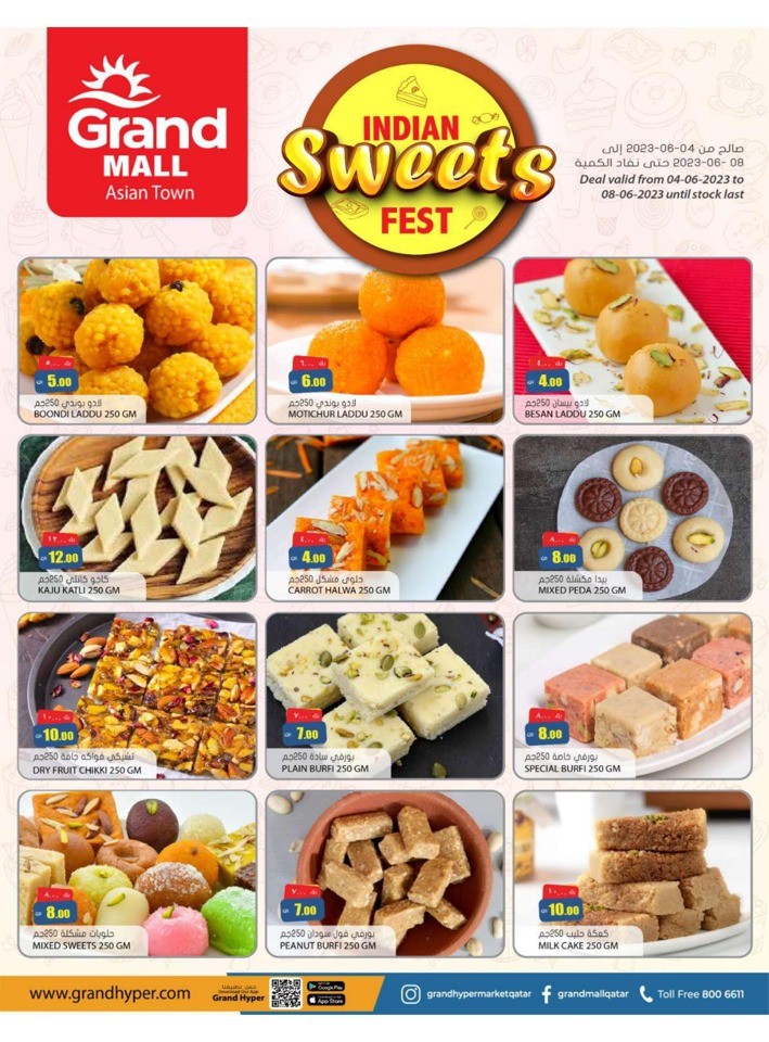 Indian Sweets Fest Offers