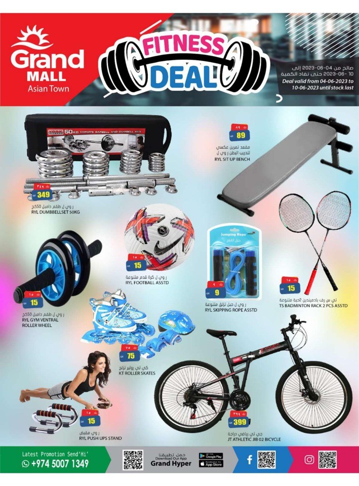 Grand Mall Fitness Deal